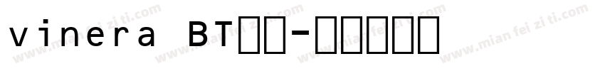 vinera BT字体字体转换